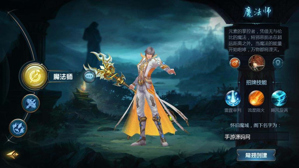 【魔域之龙哥复古三职业无心版】站长推荐3D西方魔幻1655互通魔域手游-2024年2月3日最新打包Linux服务端源码视频架设教程-永久本地验证-永久本地注册-配套GM工具-安卓版本!插图5 20260201095229930-b8543a36cf33376dc2975b45a07beeed