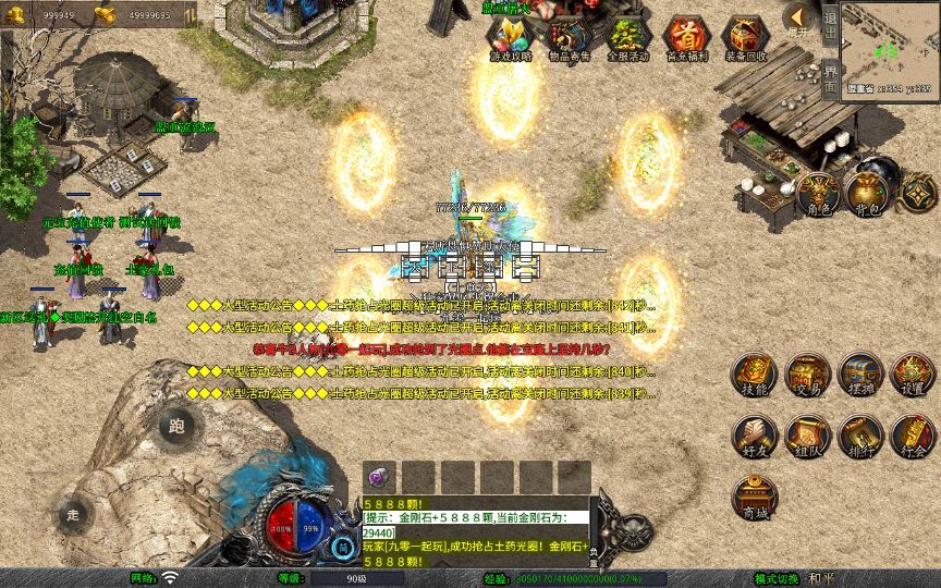 站长亲测 1.80 龙域暴风合击 XO 三端引擎传奇手游服务端 无间炼狱 + 镇魔大陆插图6 20260201100546279-dfeae98868eda5639279af4cea13cb2e