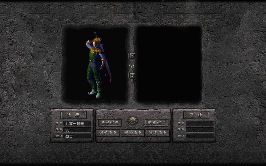 XO三端引擎传奇手游【1.80風雲合击】2026整理复古服务端+冰封雪域+天涯海阁+遗忘部落【站长亲测】插图4 20260201100922375-911606cf4d599ce4ad07ec431f888307