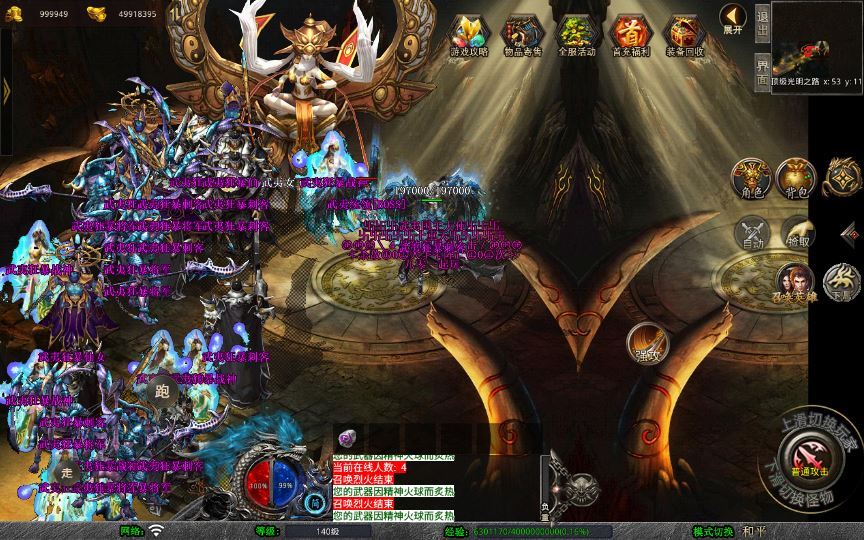 站长亲测 XO 三端引擎 1.80 武夷暴风合击复古传奇手游服务端 魔神领域盘古圣地降魔天堂插图2 20260201101228122-82cef5b0e0bfc9642d832baa1f7d62b6