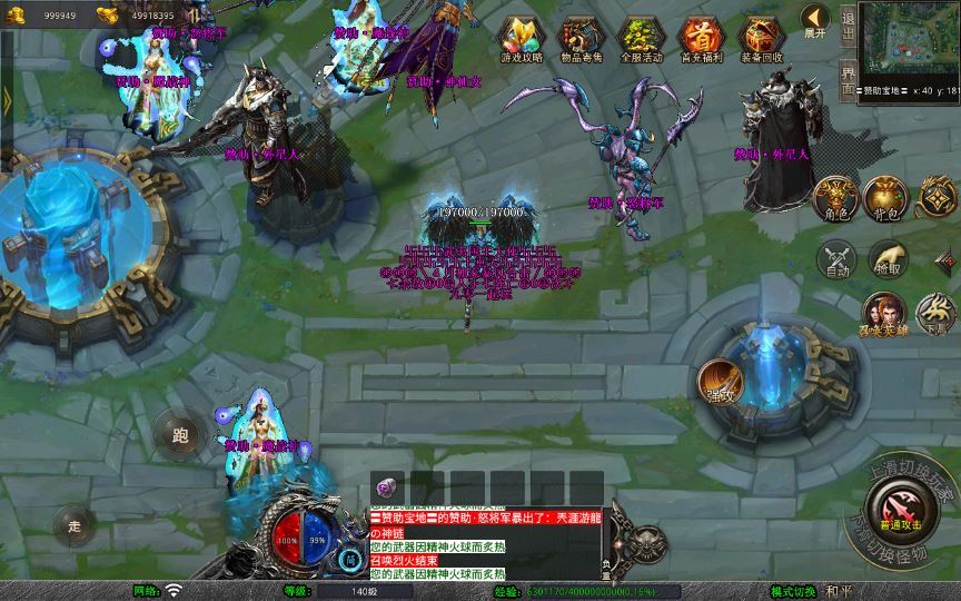 站长亲测 XO 三端引擎 1.80 武夷暴风合击复古传奇手游服务端 魔神领域盘古圣地降魔天堂插图4 20260201101228712-89d88de870bf8ec5d7241a88b07c6ebc