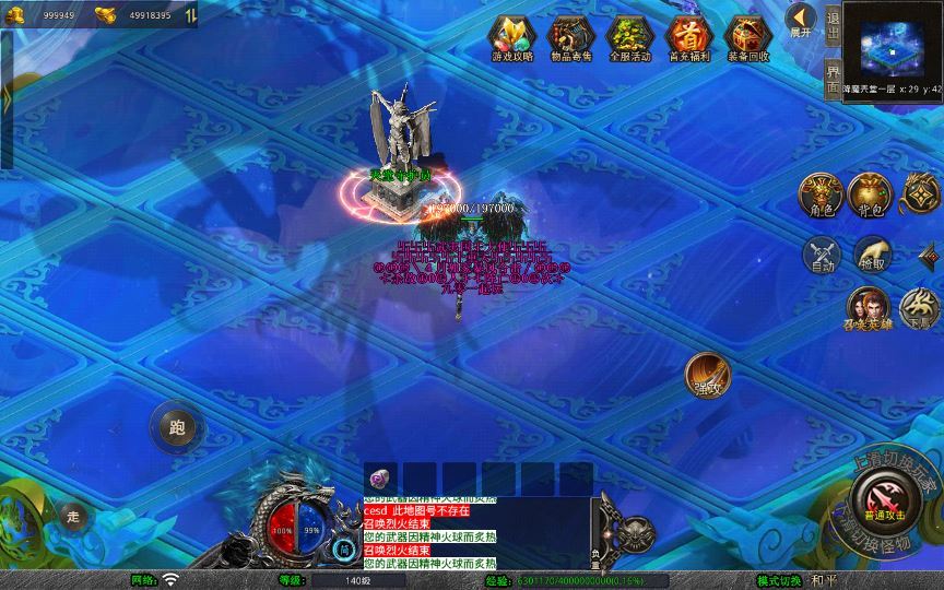 站长亲测 XO 三端引擎 1.80 武夷暴风合击复古传奇手游服务端 魔神领域盘古圣地降魔天堂插图6 20260201101231210-f7c16a91149637c5a89ab83dc50c941a