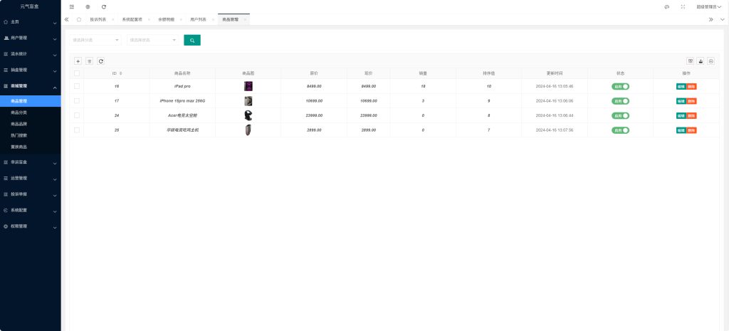 20260204092223466-9f5c6de6f59b3acd59bedce67472ef1c