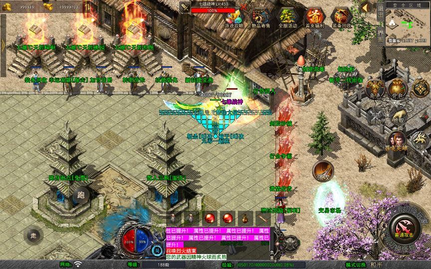 1.80 七雄合击 XO 三端引擎传奇手游 复古服务端插图1 20260204093230857-0a2c7038b878c739a9785d2eda7c36eb