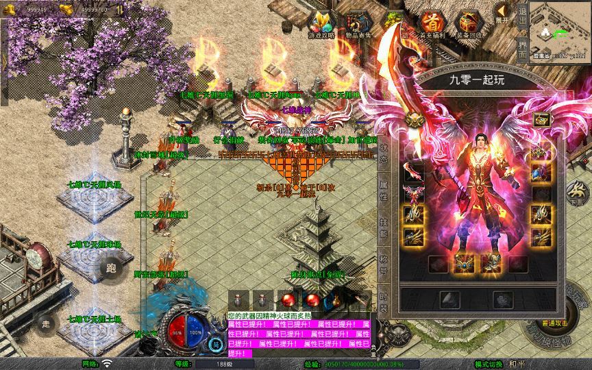 1.80 七雄合击 XO 三端引擎传奇手游 复古服务端插图4 20260204093231677-5e770fa1b328470d3b4feaea39d528e2