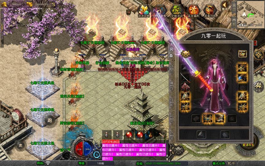 1.80 七雄合击 XO 三端引擎传奇手游 复古服务端插图5 20260204093232387-bb2990c9cc337ecb5eec3ae420c35332