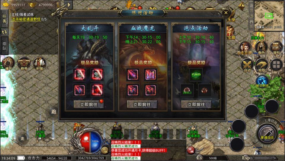 2025最新整理-杜莎传奇六大陆第三季 Win 一键服务端 XO 三端引擎插图3 20260204093810521-172ac0a2ce240fec688e6cef0e03cd08