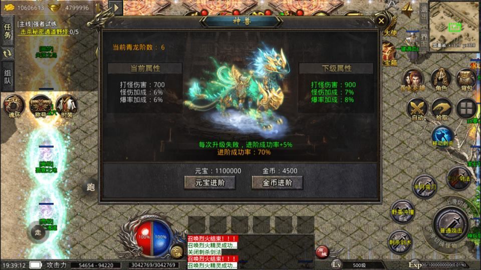 2025最新整理-杜莎传奇六大陆第三季 Win 一键服务端 XO 三端引擎插图2 20260204093810748-536d1d67a4152cfee7dfca33e72bb788