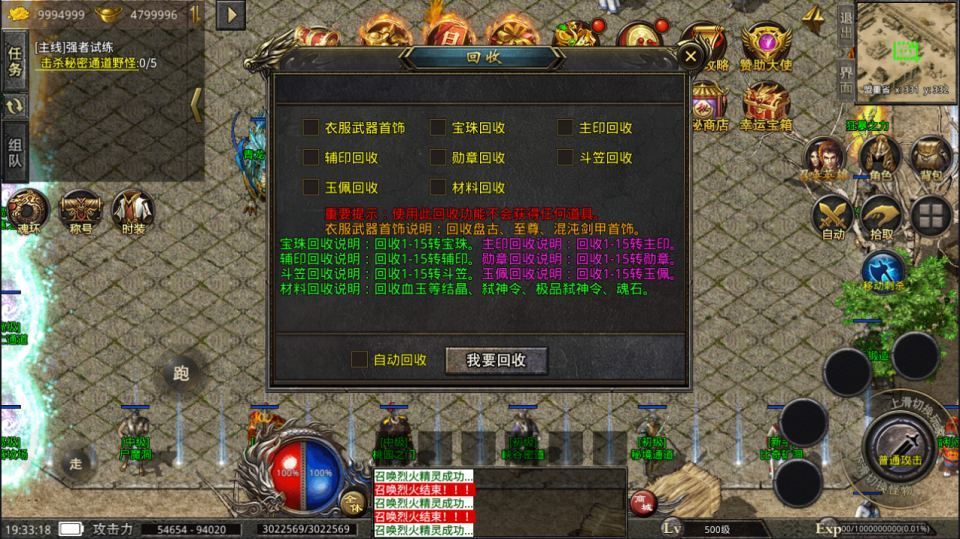 2025最新整理-杜莎传奇六大陆第三季 Win 一键服务端 XO 三端引擎插图1 20260204093810902-81fa2e22f12e03837b9adf9458854062