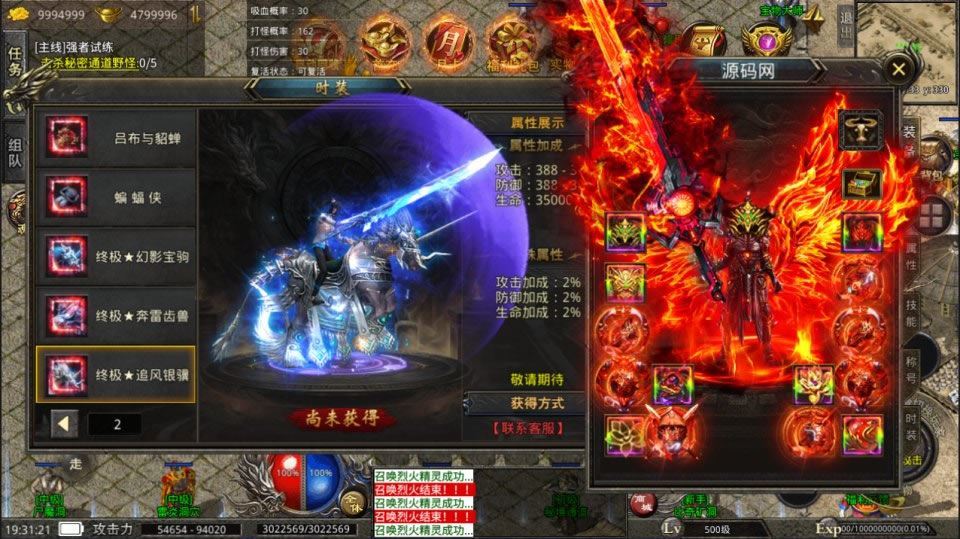 2025最新整理-杜莎传奇六大陆第三季 Win 一键服务端 XO 三端引擎插图4 20260204093813496-585ee876ec4612d0bf28b36f93f3052f