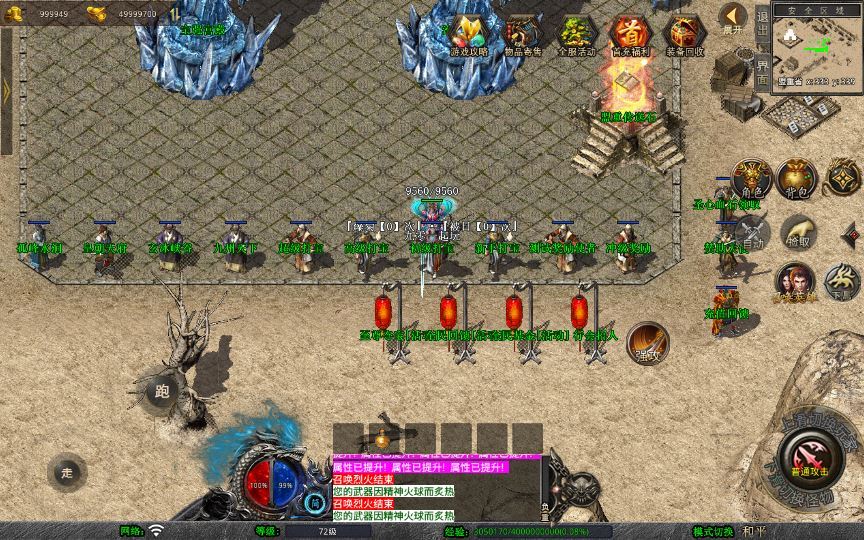 XO 三端引擎 1.80 魅影合击第二季 复古传奇服务端插图1 20260204094129163-3aeeb1a09fae0b0f6078b24b9ed14bcc