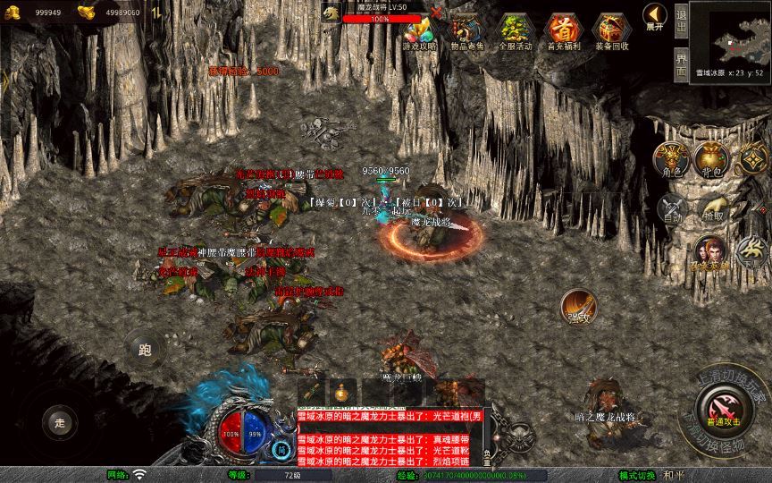 XO 三端引擎 1.80 魅影合击第二季 复古传奇服务端插图2 20260204094131702-04f1a6154c4884cf71681b8ffd95841c