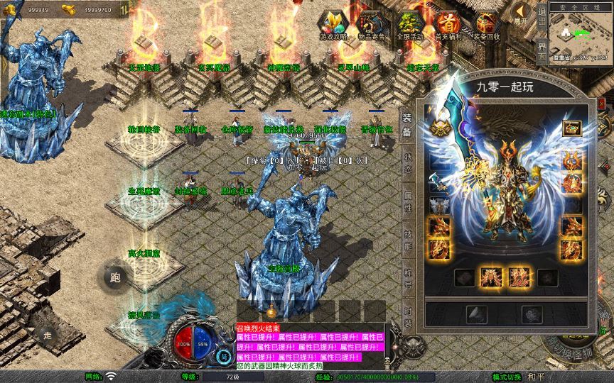 XO 三端引擎 1.80 魅影合击第二季 复古传奇服务端插图3 20260204094132508-5b04f11193dfe9a288174c31de0e546d