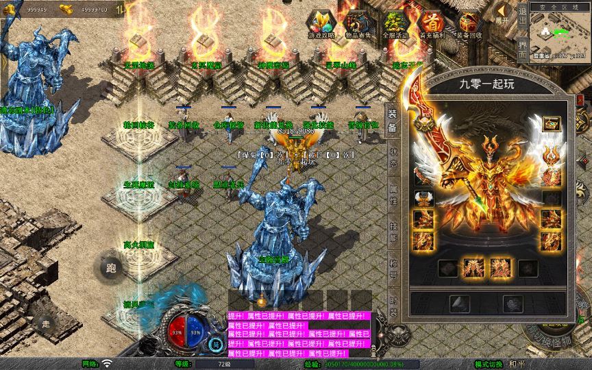 XO 三端引擎 1.80 魅影合击第二季 复古传奇服务端插图5 20260204094132512-9029fd91d6f7651472b4d8f340491d6d