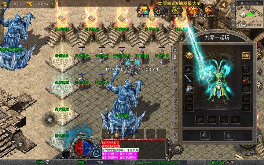 XO 三端引擎 1.80 魅影合击第二季 复古传奇服务端插图4 20260204094132992-5d38e7f012598d7575c457a24c7a5b4d