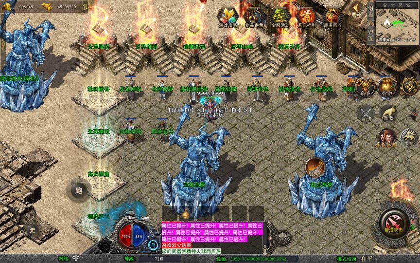 XO 三端引擎 1.80 魅影合击第二季 复古传奇服务端插图6 20260204094133994-165572be631e77e67da10c744fb9f8d0