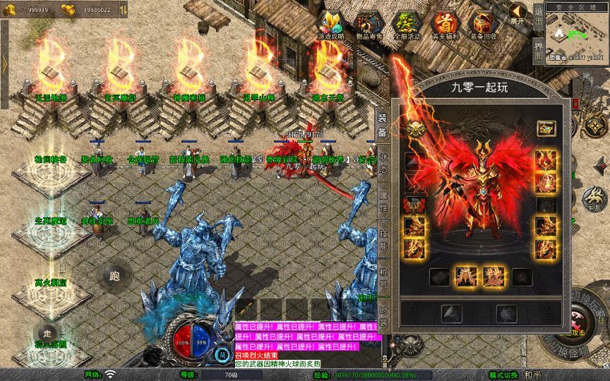 XO 三端引擎 1.80 魅影合击第二季 复古传奇服务端插图8 20260204094141301-a2f7a24b646a49e6abc05664cf3e364f