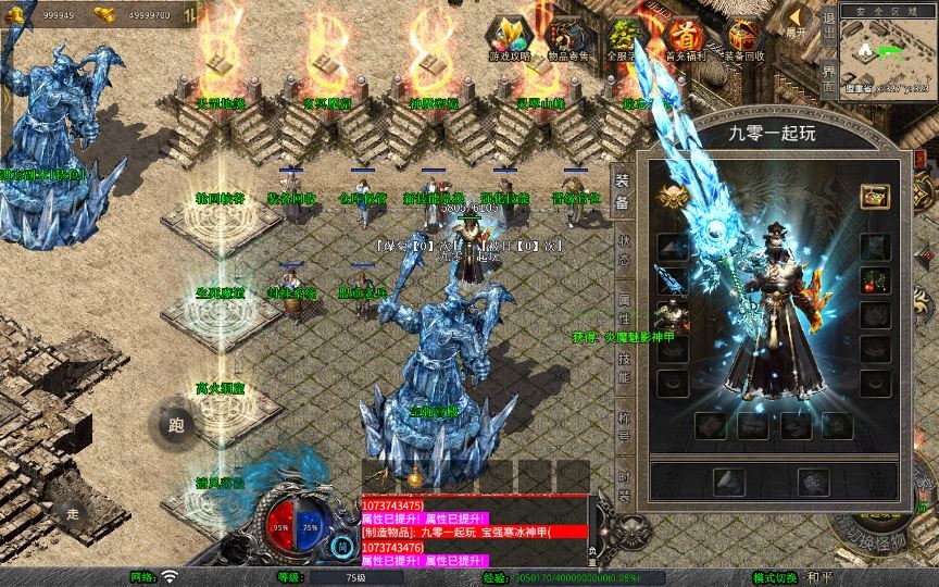 XO 三端引擎 1.80 魅影合击第二季 复古传奇服务端插图10 20260204094142729-df94f36c61f5129ad4497d58d795cc34