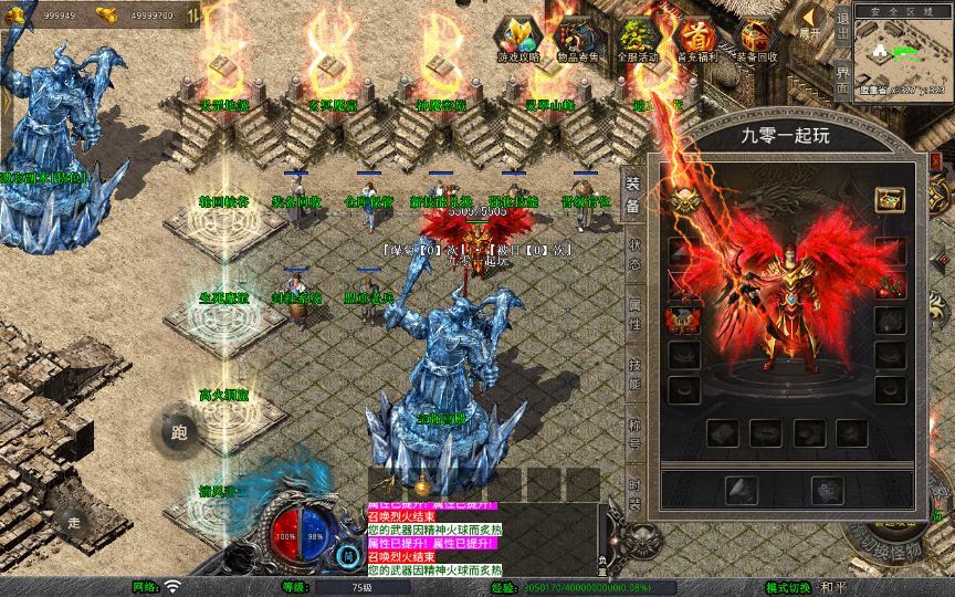 XO 三端引擎 1.80 魅影合击第二季 复古传奇服务端插图11 20260204094143860-f19bbccebb4ea525fa90bbae4bdfb385