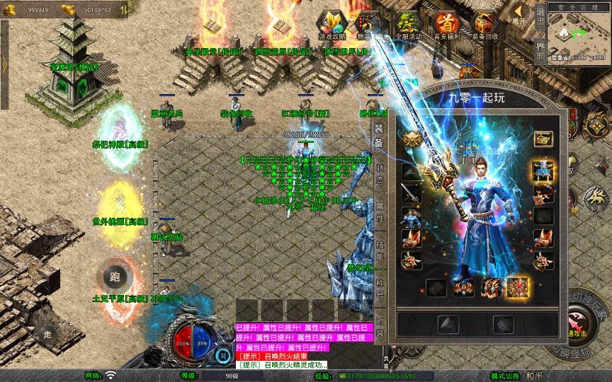 XO三端引擎传奇手游【1.80梦幻神话合击】2025整理复古服务端+梦幻皇城+逍遥宫+梦幻桃园插图7 20260204095116138-e30153198ceb7191a6a4d052feeada74