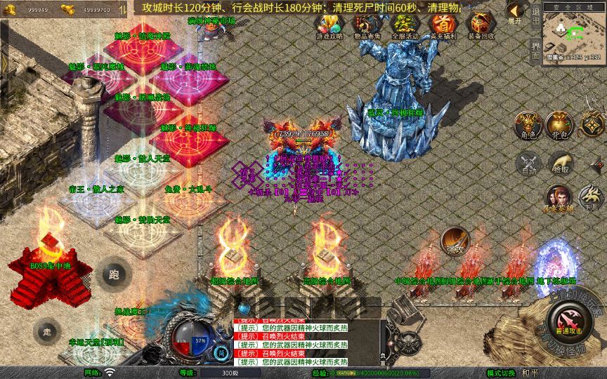 XO三端引擎传奇手游【1.80魅影合击靓装版】2025整理复古服务端+帝王风云+葬魂禁地+混沌魔域插图4 20260204095331291-646469aeb5645be55b3b144cd80e1cc8