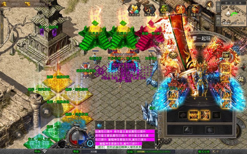 XO三端引擎传奇手游【1.80魅影合击靓装版】2025整理复古服务端+帝王风云+葬魂禁地+混沌魔域插图3 20260204095331847-722ba847228e667f026679081b5404be