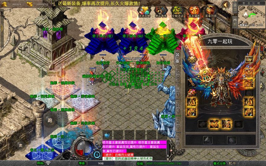 XO三端引擎传奇手游【1.80魅影合击靓装版】2025整理复古服务端+帝王风云+葬魂禁地+混沌魔域插图5 20260204095332955-c69e6d53e33399f2c8da5cbe7dee397b