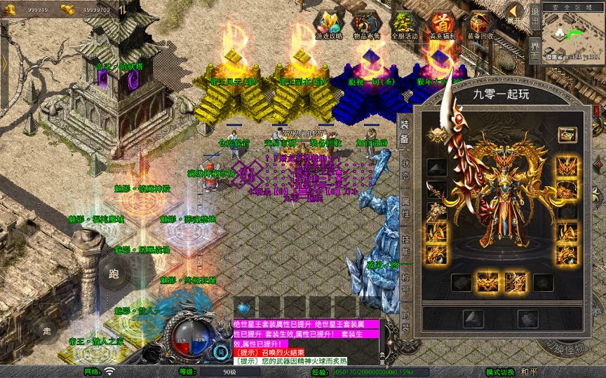 XO三端引擎传奇手游【1.80魅影合击靓装版】2025整理复古服务端+帝王风云+葬魂禁地+混沌魔域插图6 20260204095333348-ca774912ae449abd21611cea3b68e390