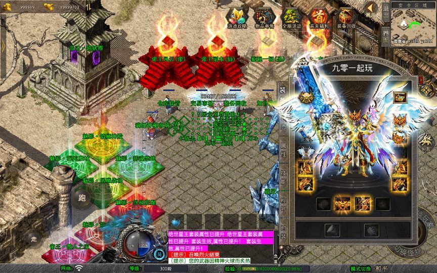 XO三端引擎传奇手游【1.80魅影合击靓装版】2025整理复古服务端+帝王风云+葬魂禁地+混沌魔域插图7 20260204095340172-d80f1e0948b902ed682626e656aa9613