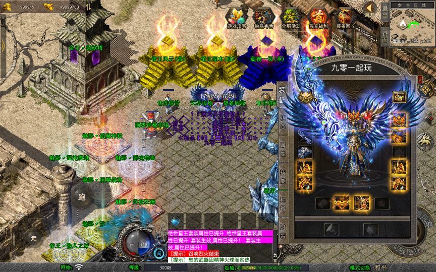 XO三端引擎传奇手游【1.80魅影合击靓装版】2025整理复古服务端+帝王风云+葬魂禁地+混沌魔域插图9 20260204095341400-d87f340bb928a9938e97473837332d20