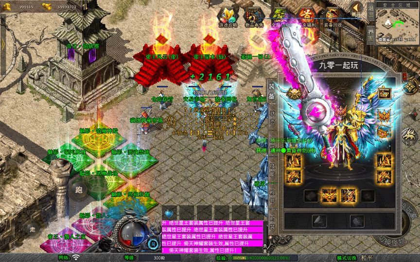 XO三端引擎传奇手游【1.80魅影合击靓装版】2025整理复古服务端+帝王风云+葬魂禁地+混沌魔域插图8 20260204095341677-f241b402e84df4abb4799b312c18ebcb