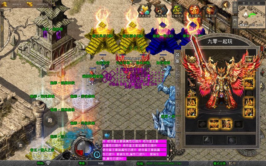 XO三端引擎传奇手游【1.80魅影合击靓装版】2025整理复古服务端+帝王风云+葬魂禁地+混沌魔域插图10 20260204095341787-f28a82a08dbc8bedc9b26c70bda9c046