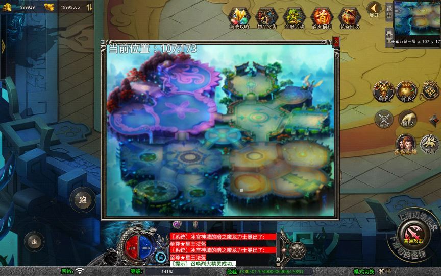 XO三端引擎传奇手游【1.80永恒暴风合击】2025整理复古服务端+暗度陈仓+战狼大厅+三秦之战插图8 20260204095648621-c45af3b7804d8f24b8205ffb7c92af7d