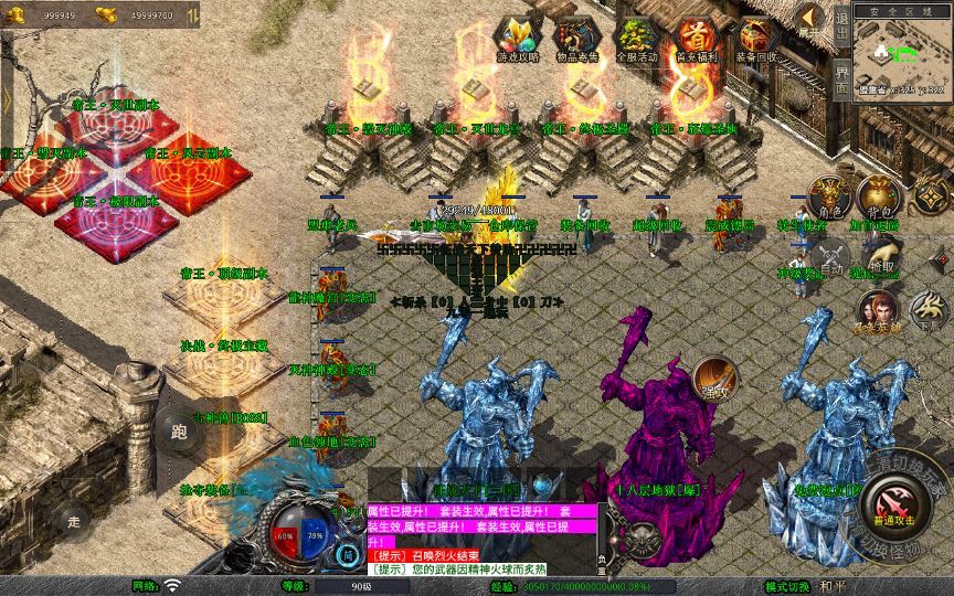 XO三端引擎传奇手游【1.80征战天下合击】2025整理复古服务端+毁灭神殿+上古神兽+终极宝藏插图2 20260212093125189-abe0d89c20f5092c3f41235136291de5