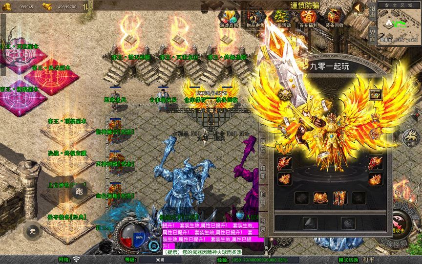 XO三端引擎传奇手游【1.80征战天下合击】2025整理复古服务端+毁灭神殿+上古神兽+终极宝藏插图1 20260212093125325-a1feebf49c15d908a4fc8fe1b453bb99