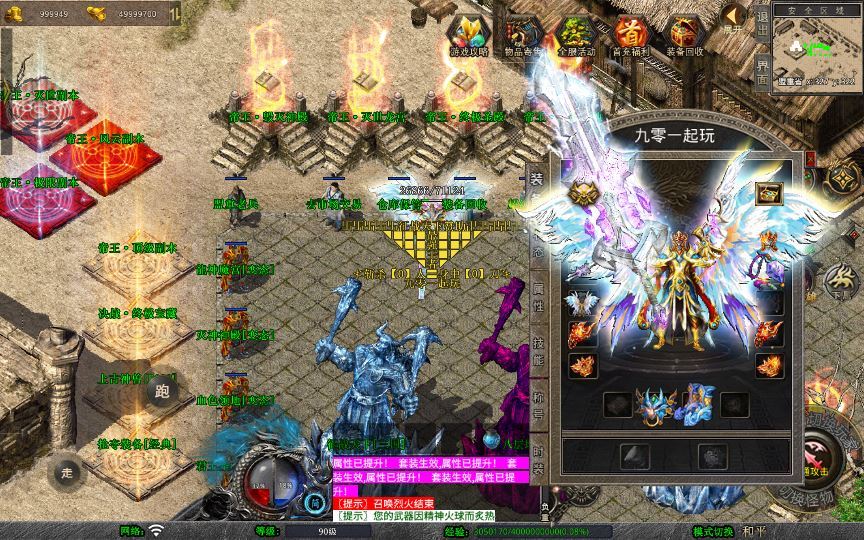 XO三端引擎传奇手游【1.80征战天下合击】2025整理复古服务端+毁灭神殿+上古神兽+终极宝藏插图3 20260212093126993-c1a8caed0d1caa2034a6ad628c07834a