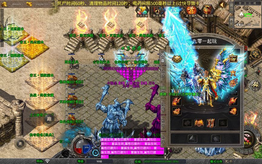 XO三端引擎传奇手游【1.80征战天下合击】2025整理复古服务端+毁灭神殿+上古神兽+终极宝藏插图9 20260212093149142-9310510b707da58904b7a1c85c70f398