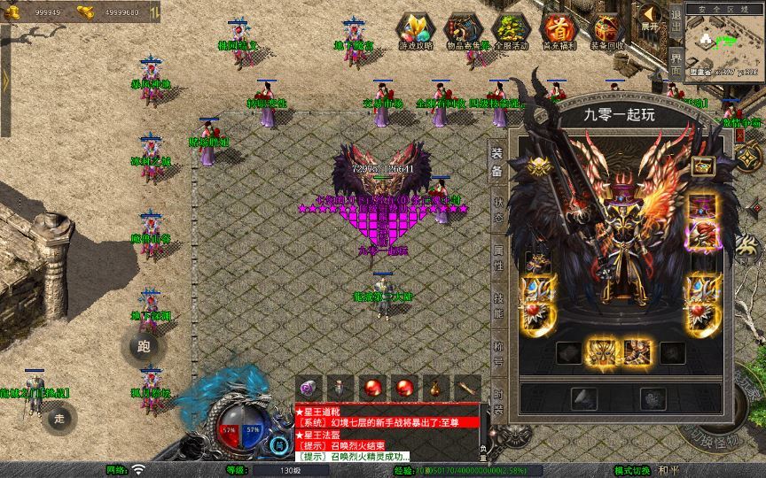 20260212093656248-3e94f9480901ec26569ac6e19afd2c10