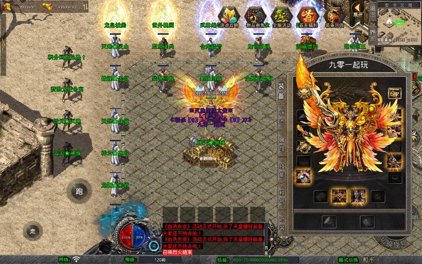 20260212094123844-87a8afd38e489f2a4de58de193ac9e53