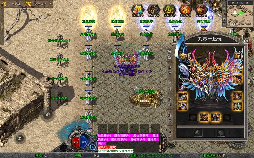 20260212094129685-88a2f23b7bf0cbd9266f4f7ffa08d317