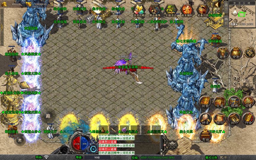 XO三端引擎传奇手游【1.80蛮荒暴风合击】2025整理复古服务端+蛮荒大陆+蛮荒庄园+蛮荒战场插图1 20260212094504380-7c86daa3b3484922da02eab9dbb3e21f