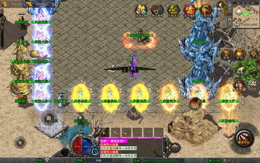 XO三端引擎传奇手游【1.80蛮荒暴风合击】2025整理复古服务端+蛮荒大陆+蛮荒庄园+蛮荒战场插图2 20260212094508988-9a64dd9af1afca080182b6778ffdb04a