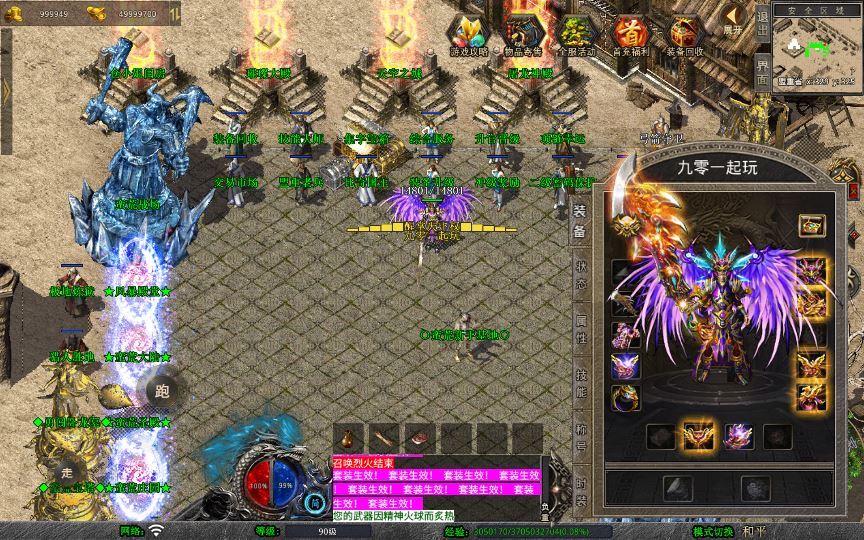 XO三端引擎传奇手游【1.80蛮荒暴风合击】2025整理复古服务端+蛮荒大陆+蛮荒庄园+蛮荒战场插图4 20260212094511459-80e13c0b5213196e7fd87c8a575f3e1e