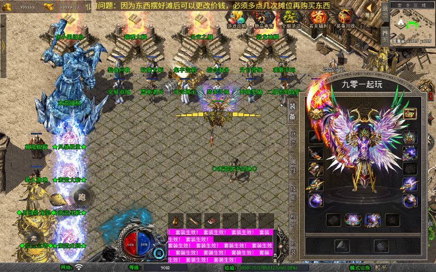 XO三端引擎传奇手游【1.80蛮荒暴风合击】2025整理复古服务端+蛮荒大陆+蛮荒庄园+蛮荒战场插图5 20260212094511988-447c7314ecd21f36bd61abf05237b35f