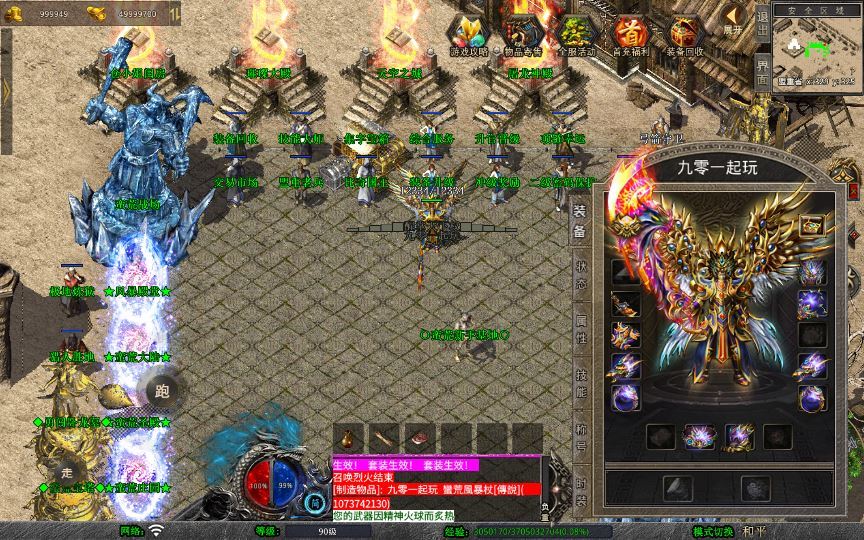 XO三端引擎传奇手游【1.80蛮荒暴风合击】2025整理复古服务端+蛮荒大陆+蛮荒庄园+蛮荒战场插图7 20260212094524934-03a27d9c26fbedb0b9227b0f13621f18