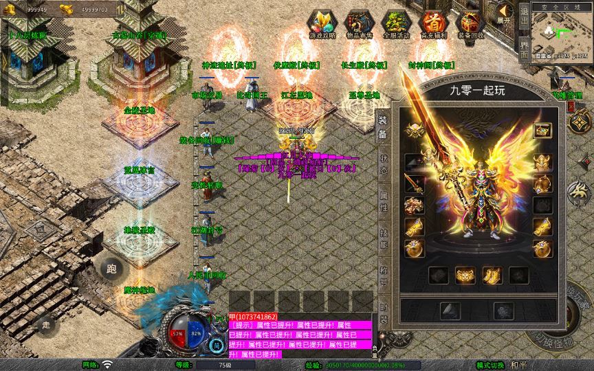 20260212095216469-bc4bc821b246c3fedb673b3e1542322e