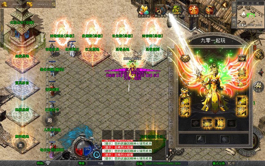 20260212095249134-8846fdffb028dae06d244fd078fc9892