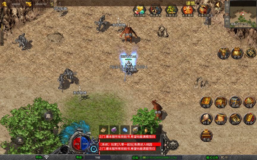 20260212100649633-1cdabe86817ec69f9a96488bb72a7f15