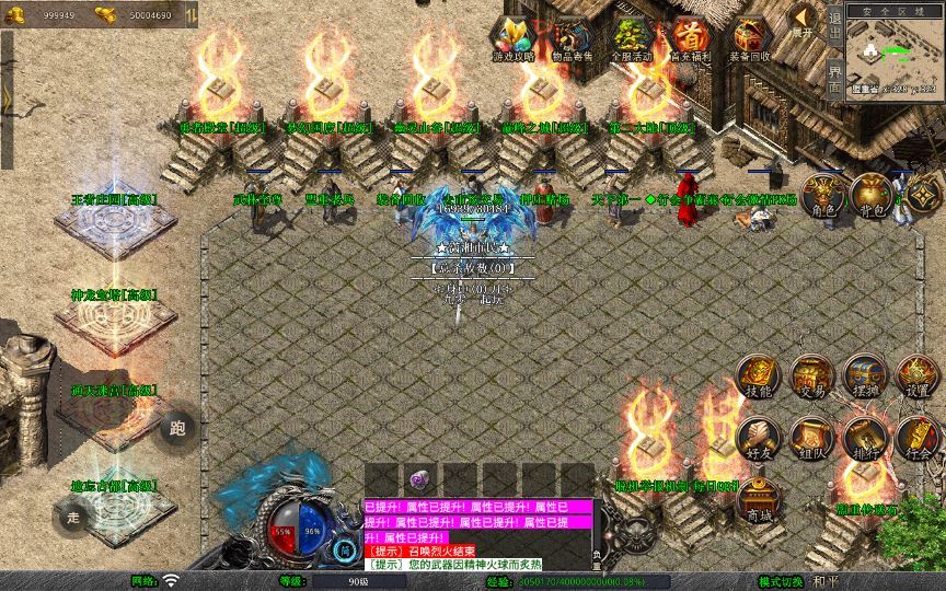 XO三端引擎传奇手游【1.80潇湘合击靓装版】2025整理复古服务端+梦幻国度+幽灵山谷+巅峰之城+勇者殿堂插图5 20260214211043883-03153022ed8afde52ce86ac955d96454