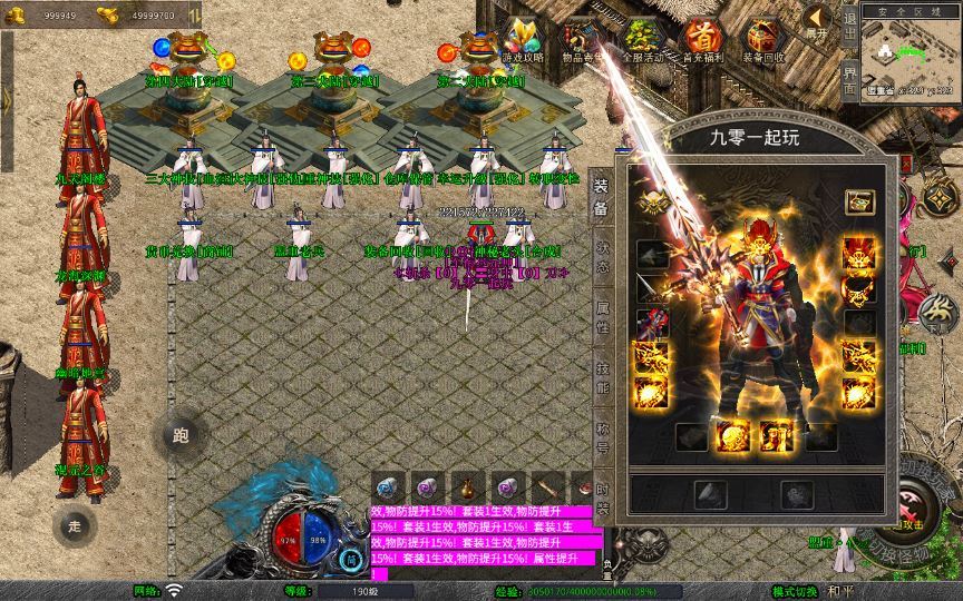 20260214211311396-27b7ff2c0aa9d27079906e8e132ebbd7